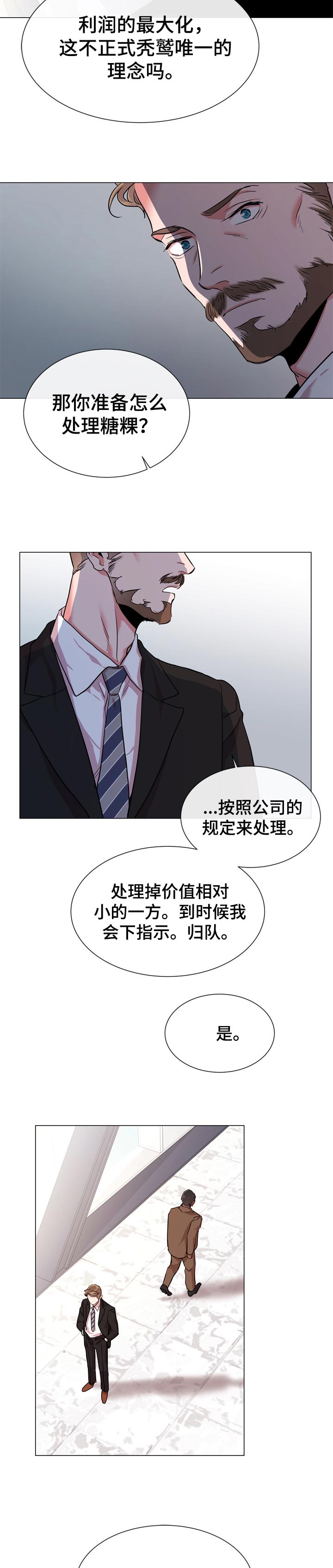 第112话2