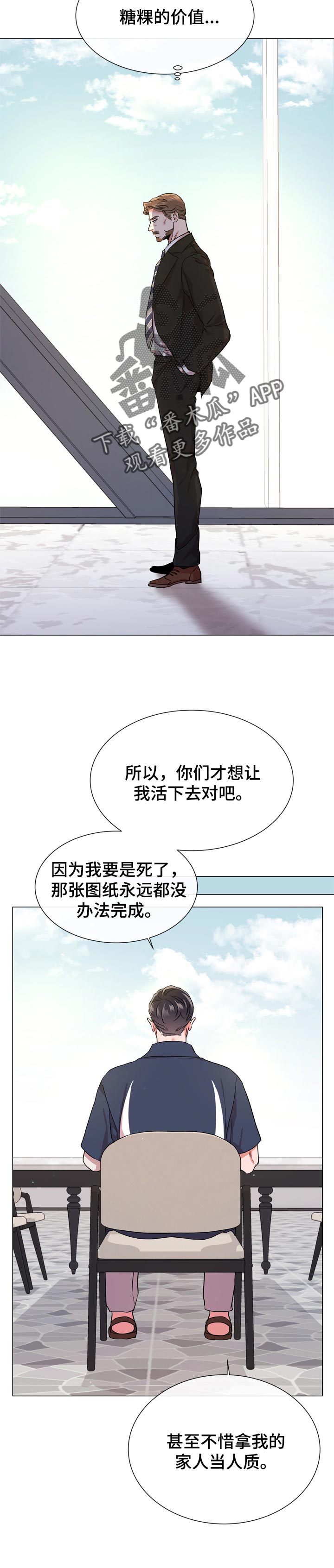 第112话3