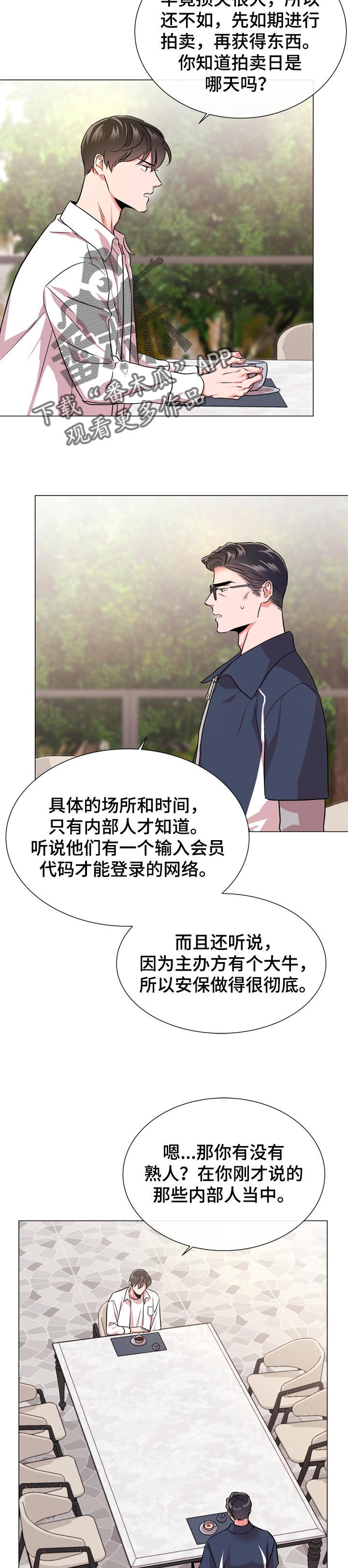 第112话5