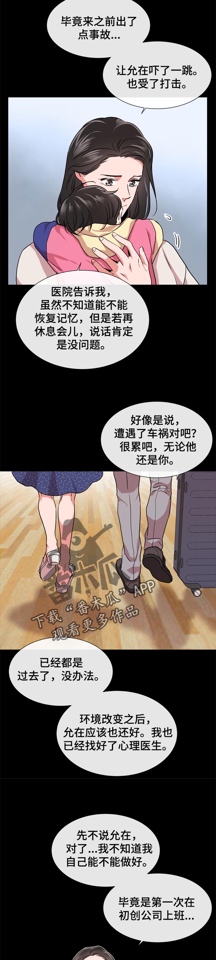 第111话1