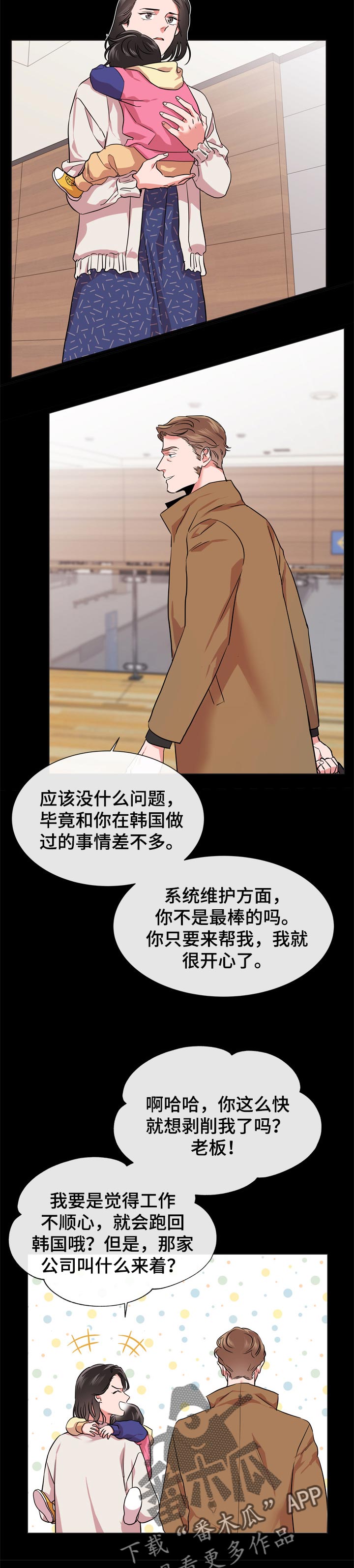 第111话2