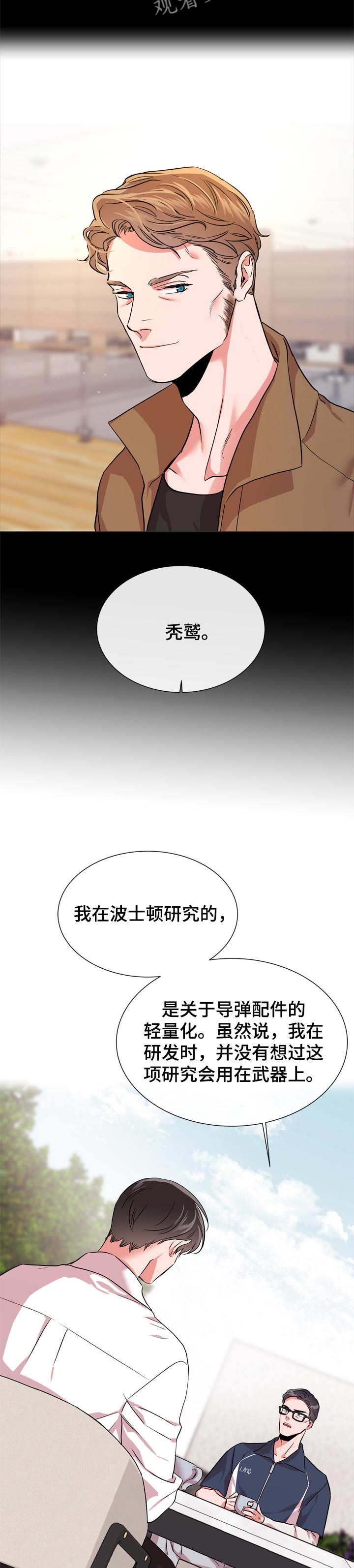 第111话3