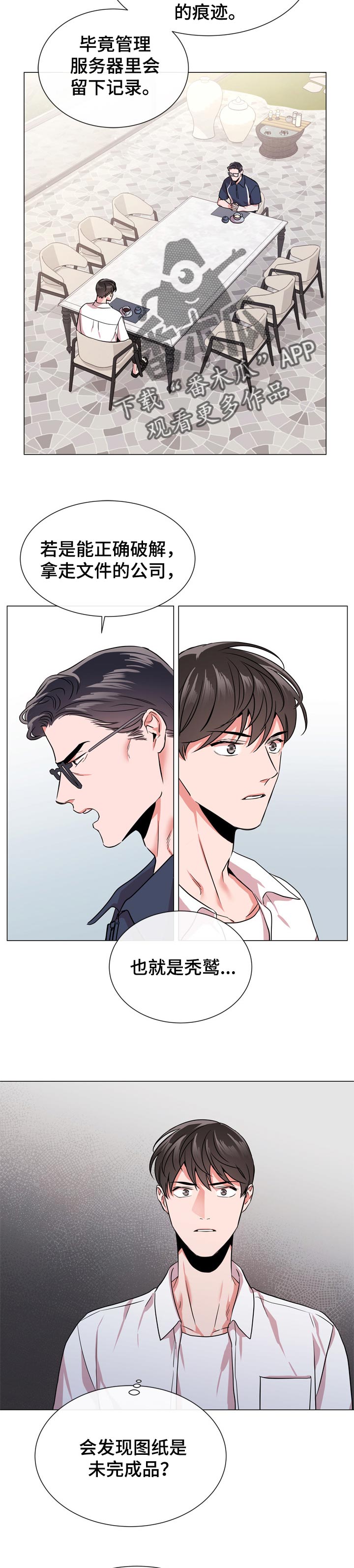 第111话7