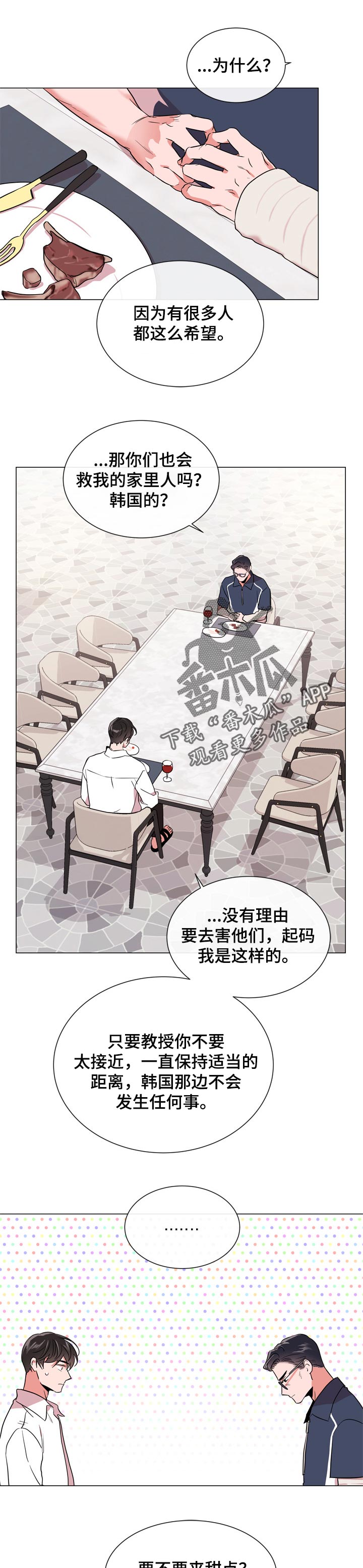 第110话0