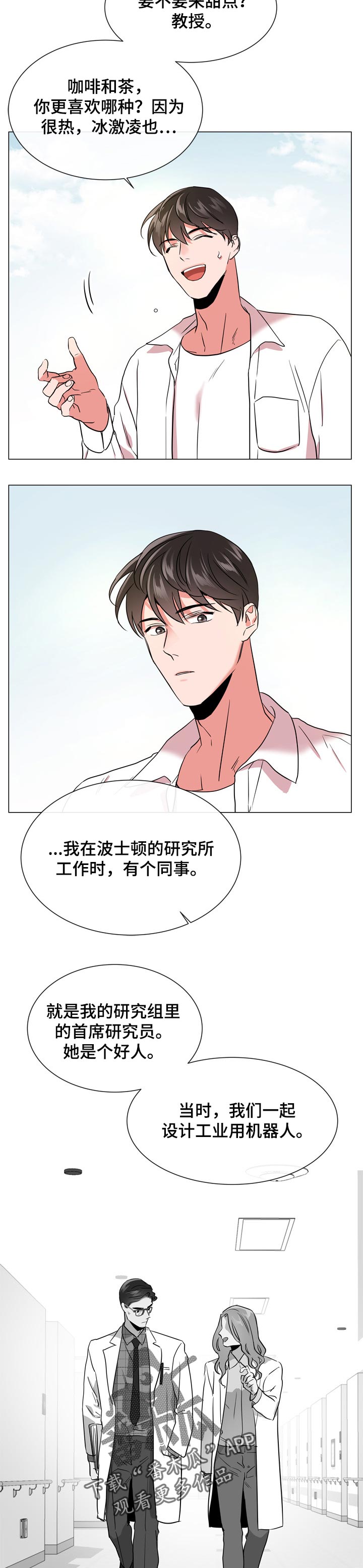 第110话1