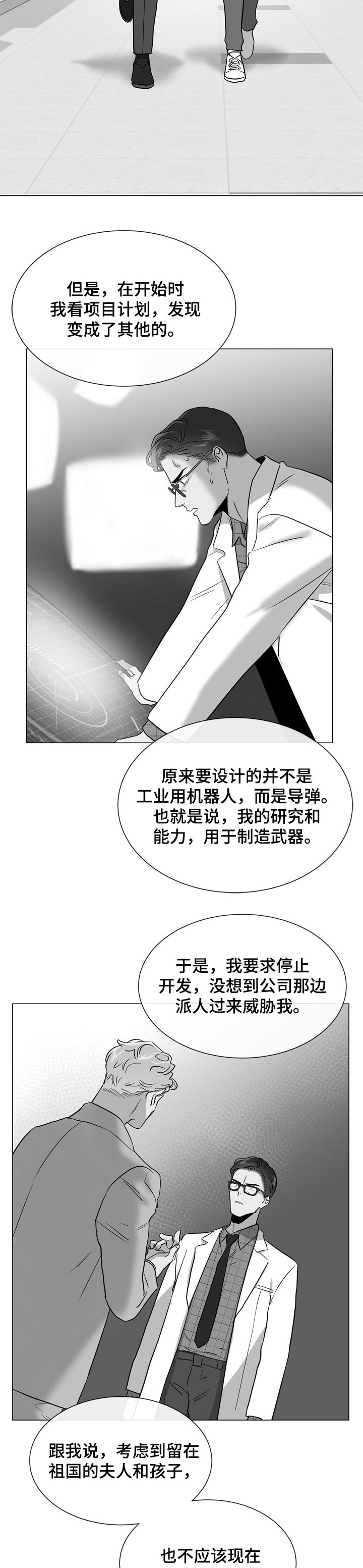 第110话2