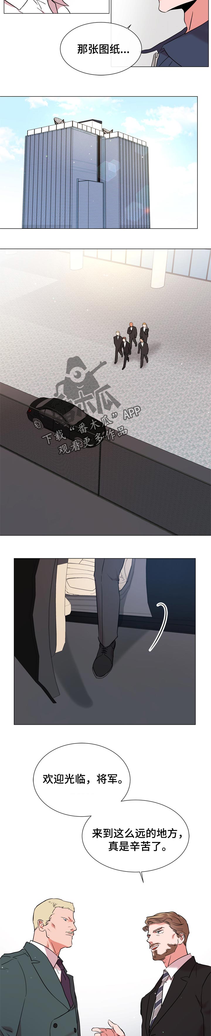 第110话6