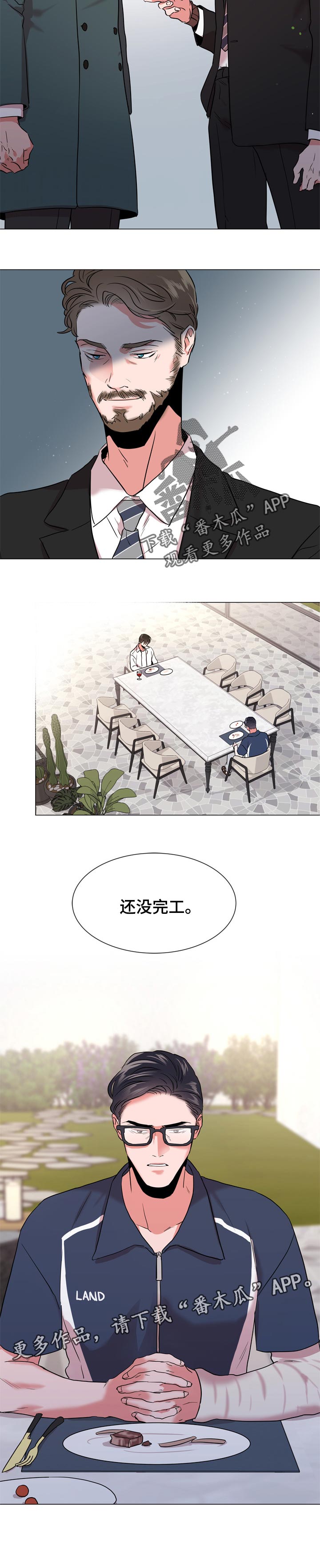 第110话7