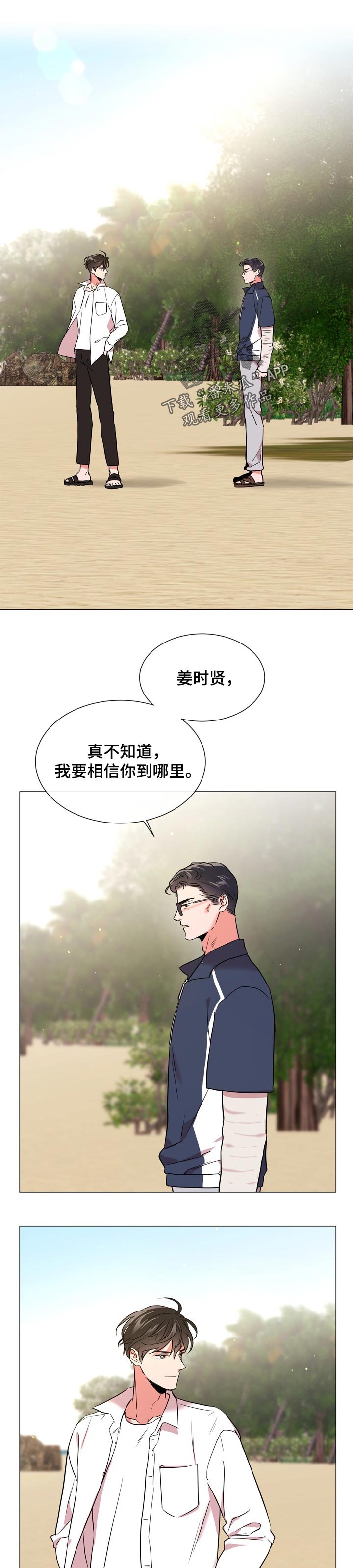 第109话0