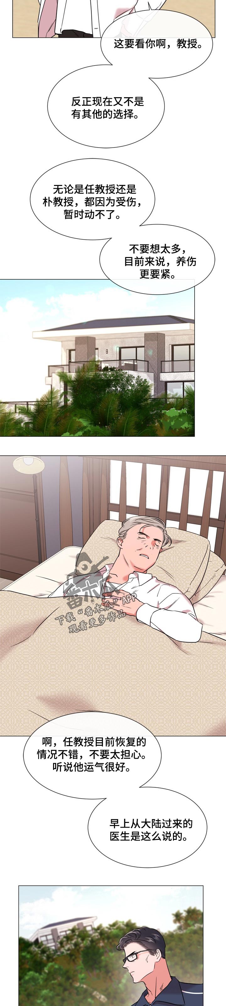 第109话1