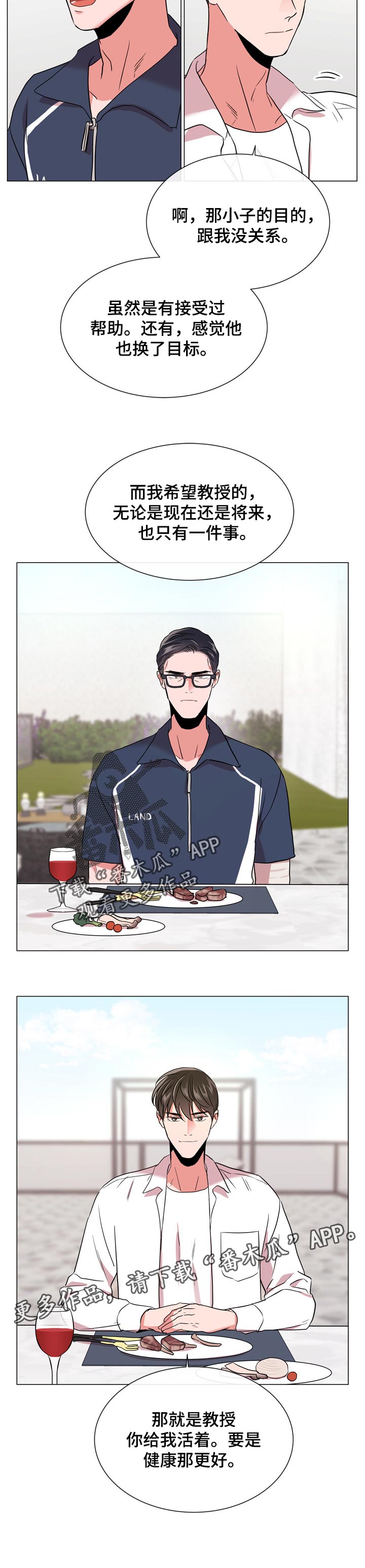 第109话10