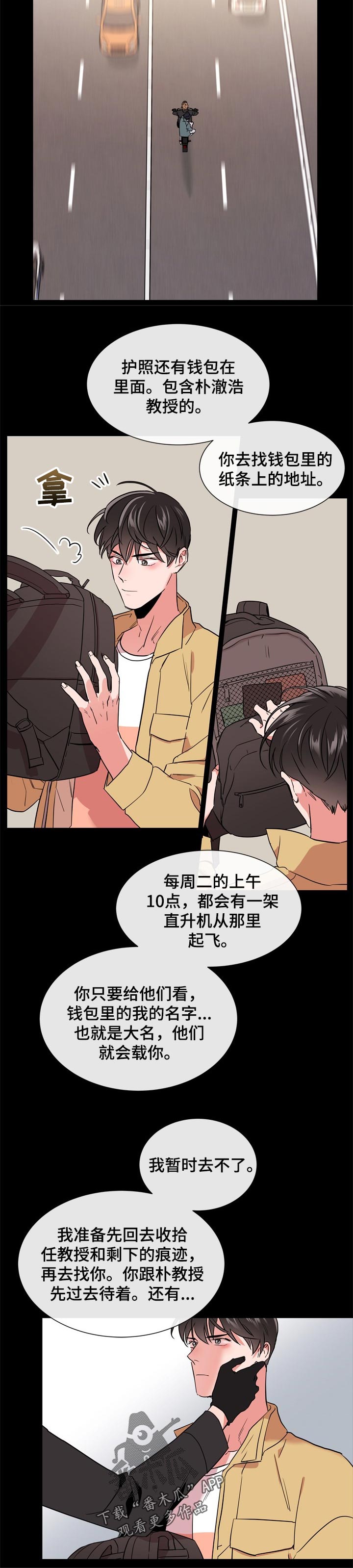 第109话4