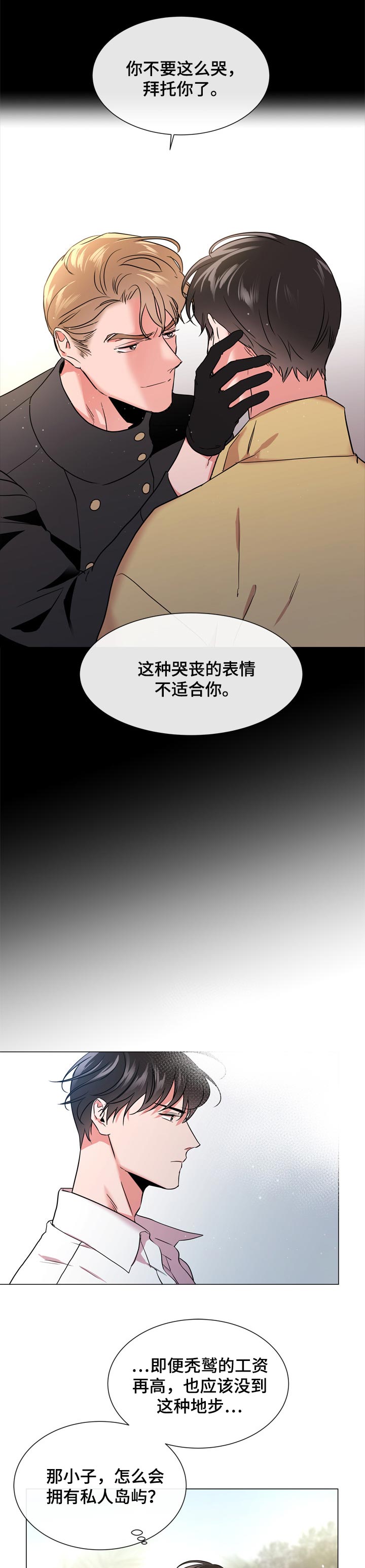 第109话5