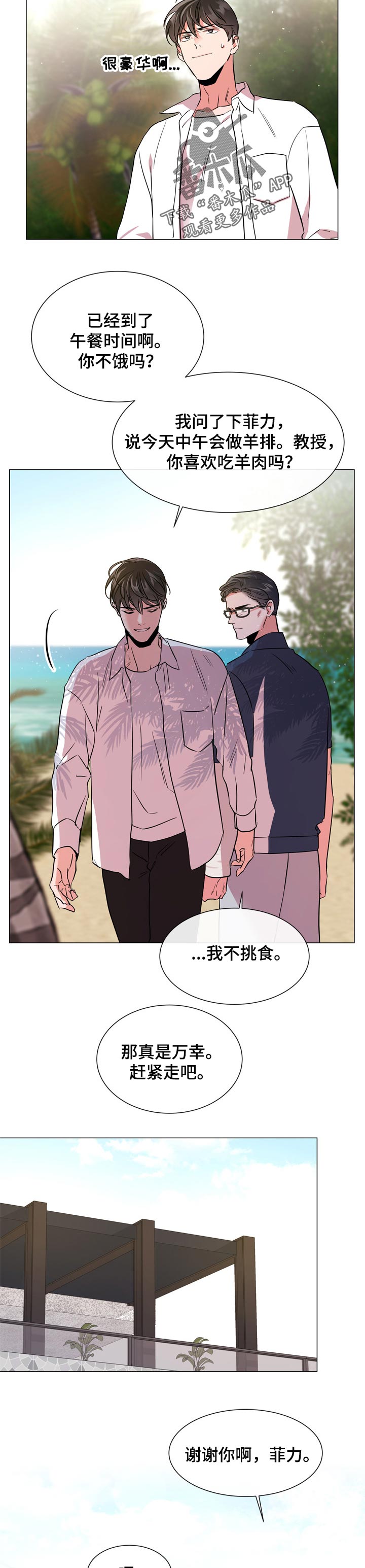 第109话6