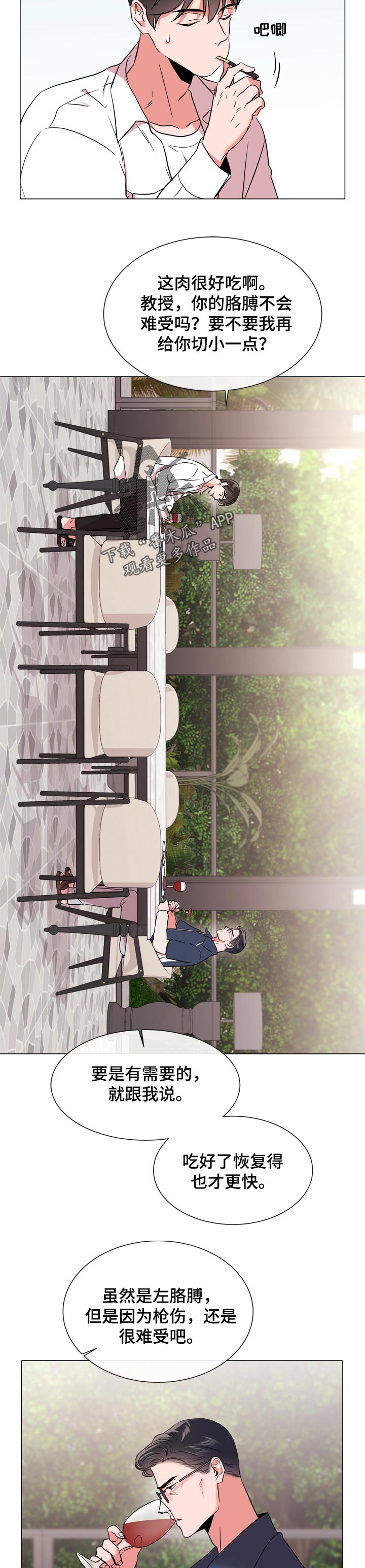 第109话8