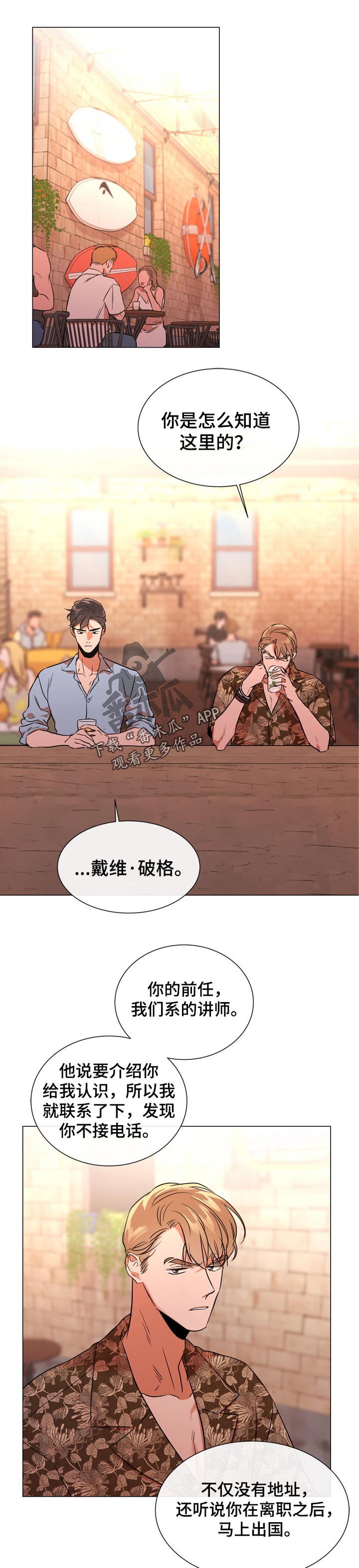 第108话0