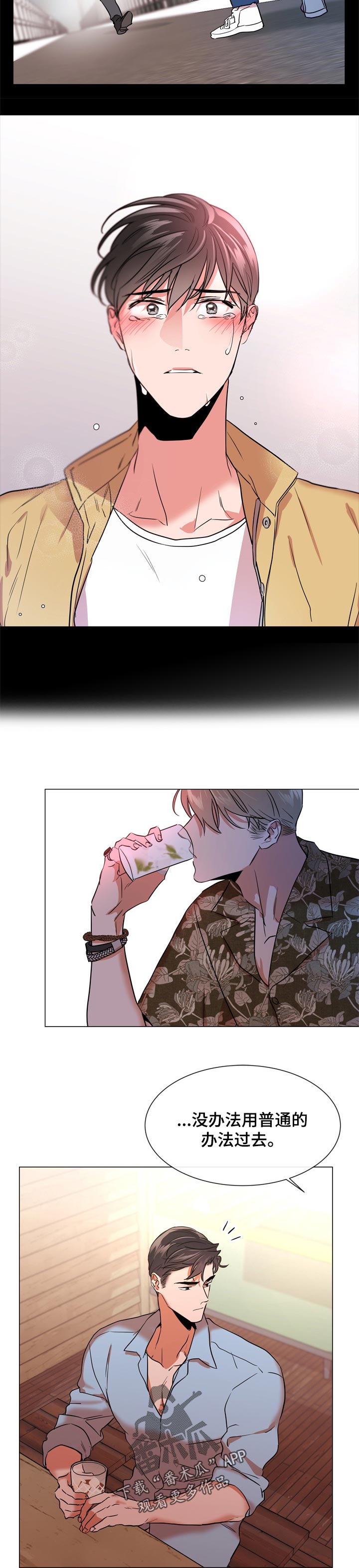 第108话5