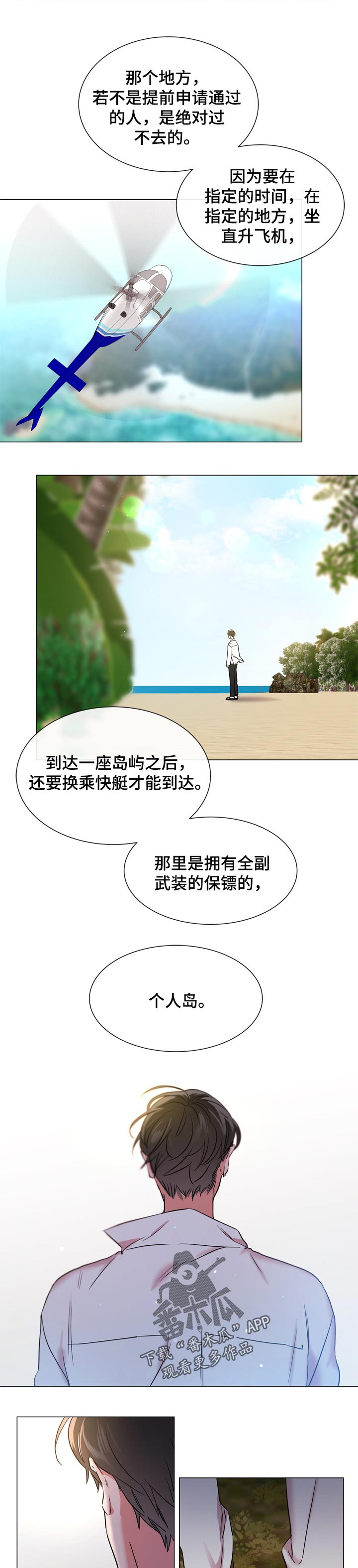 第108话6