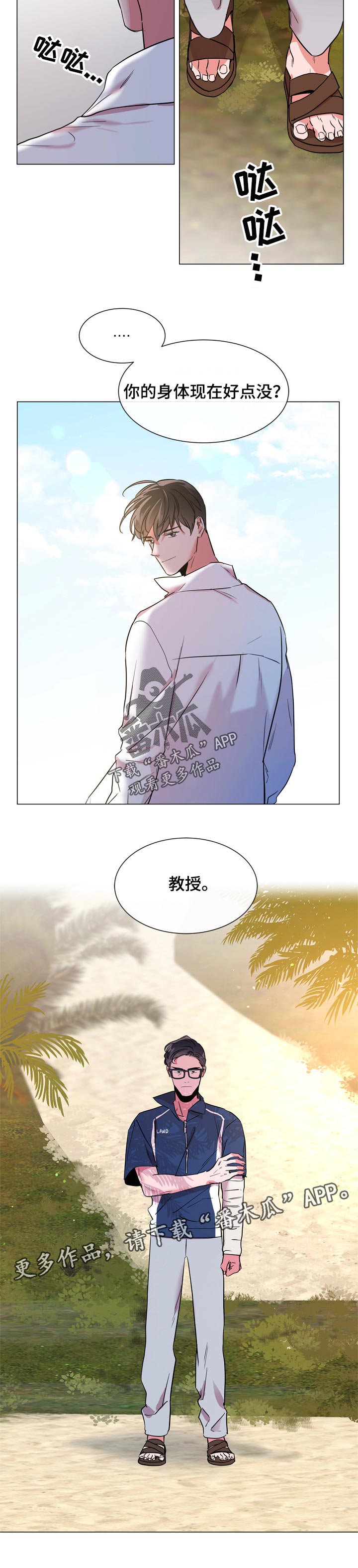 第108话7