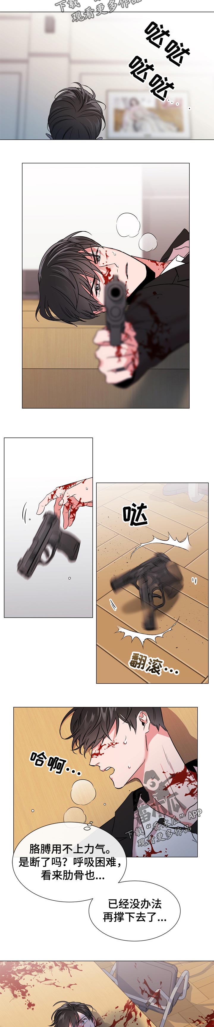 第107话1