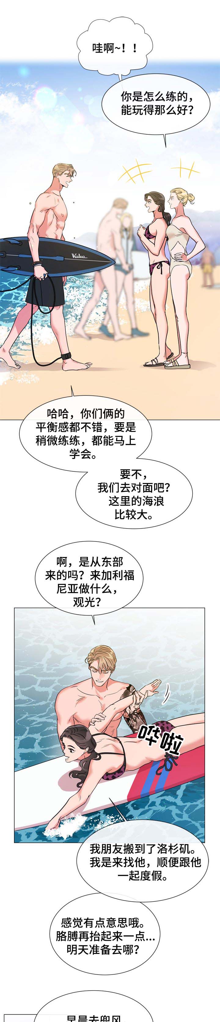 第107话4