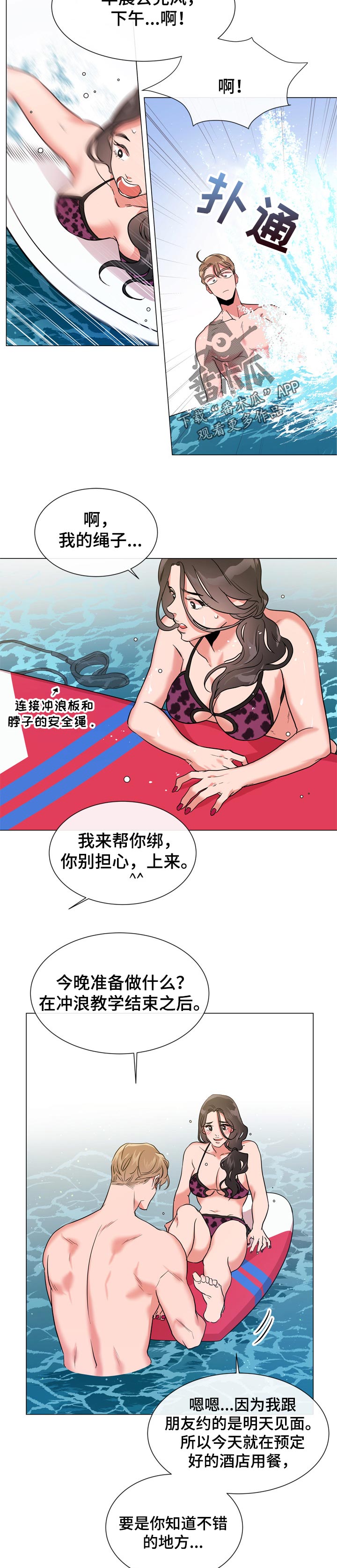 第107话5