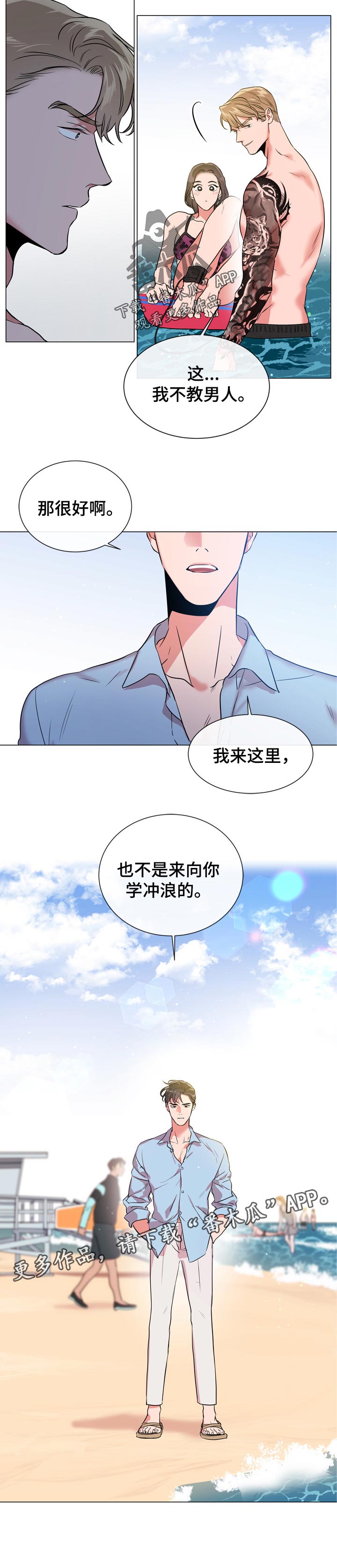 第107话7