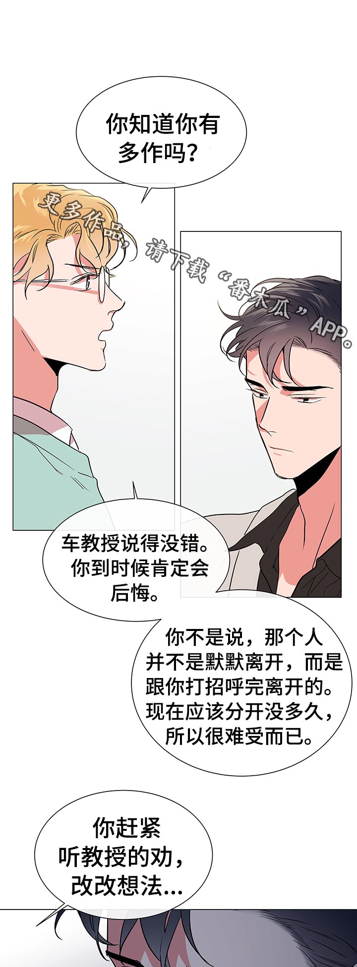第106话0