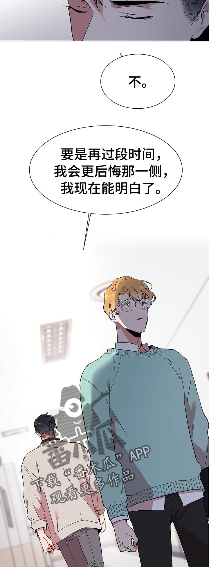 第106话1