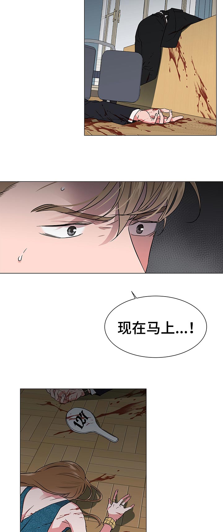 第106话11