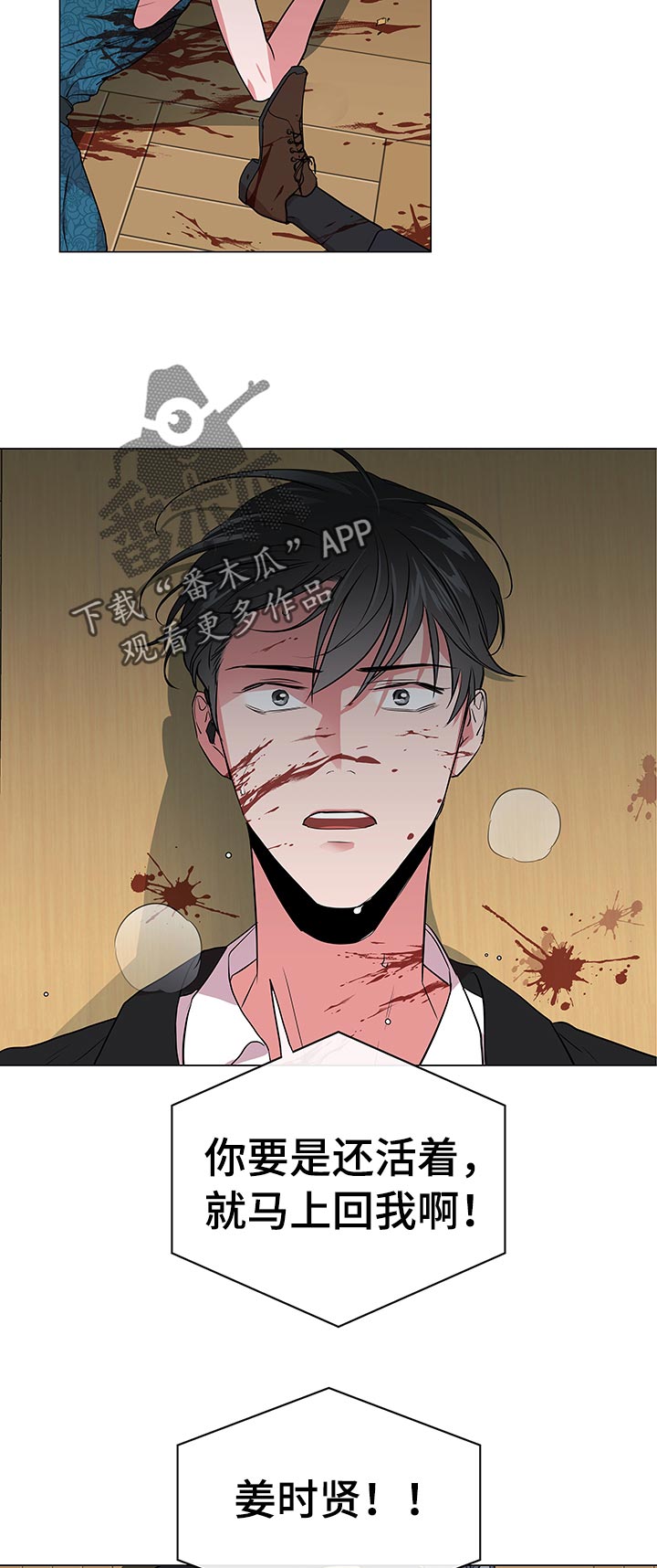 第106话12