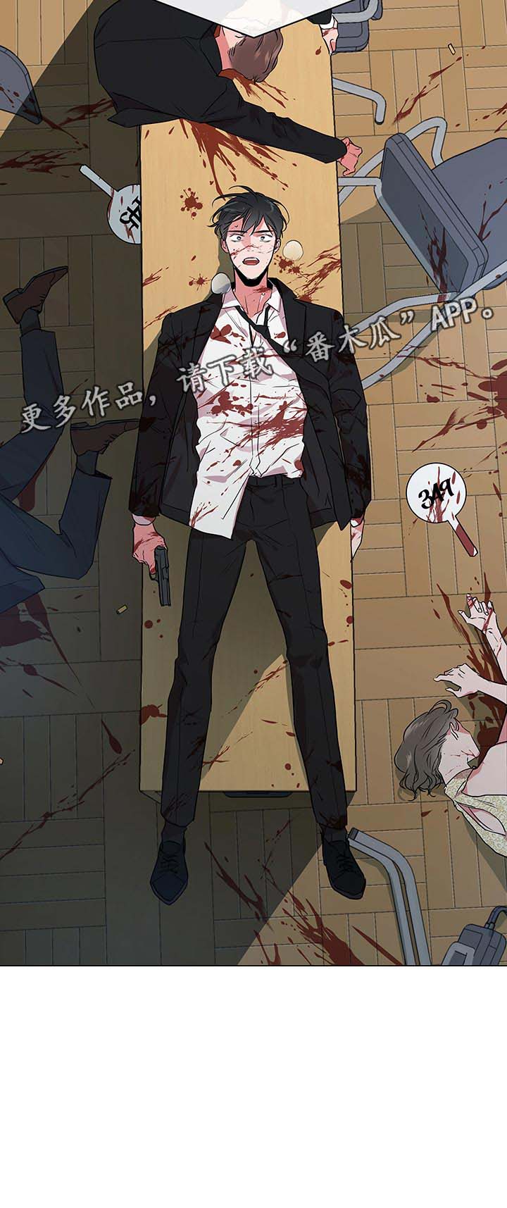 第106话13