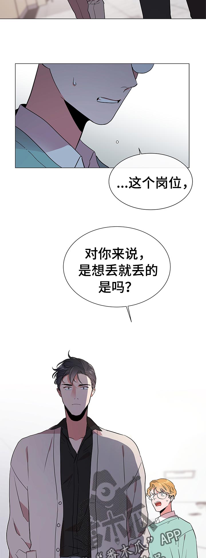 第106话2