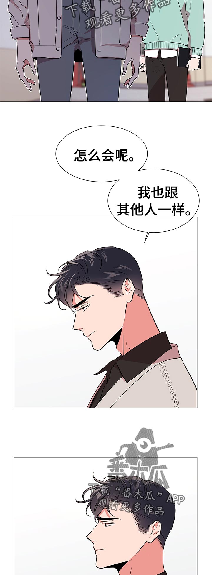 第106话3