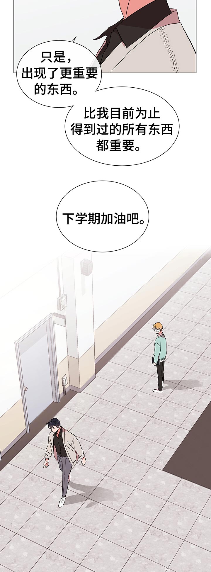 第106话4