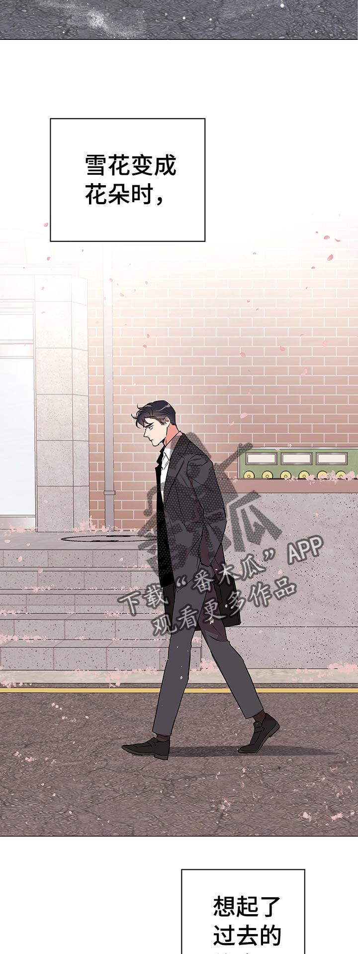 第105话10