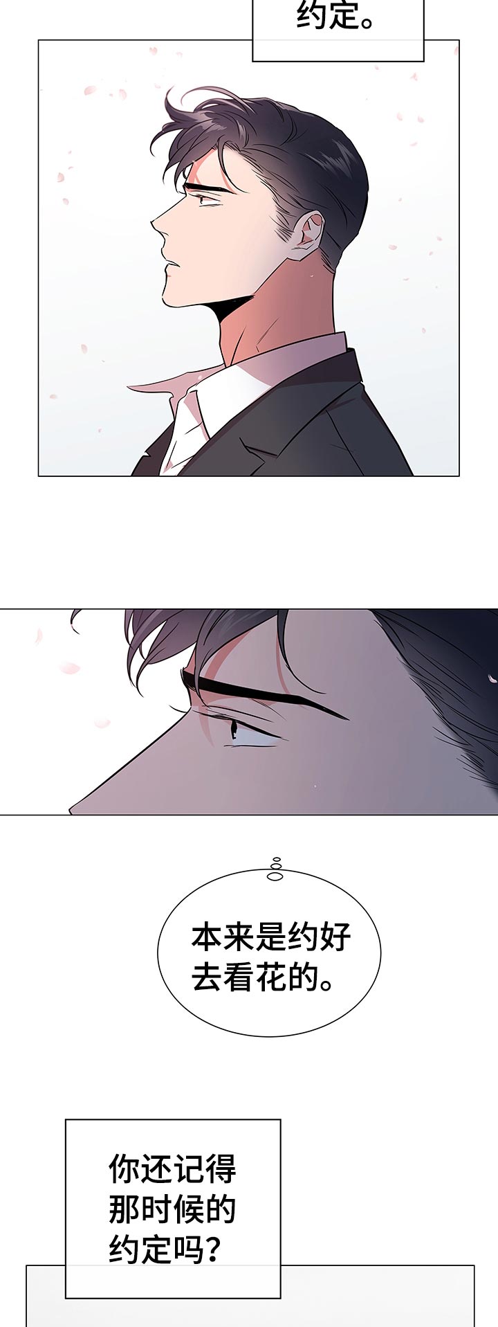 第105话11