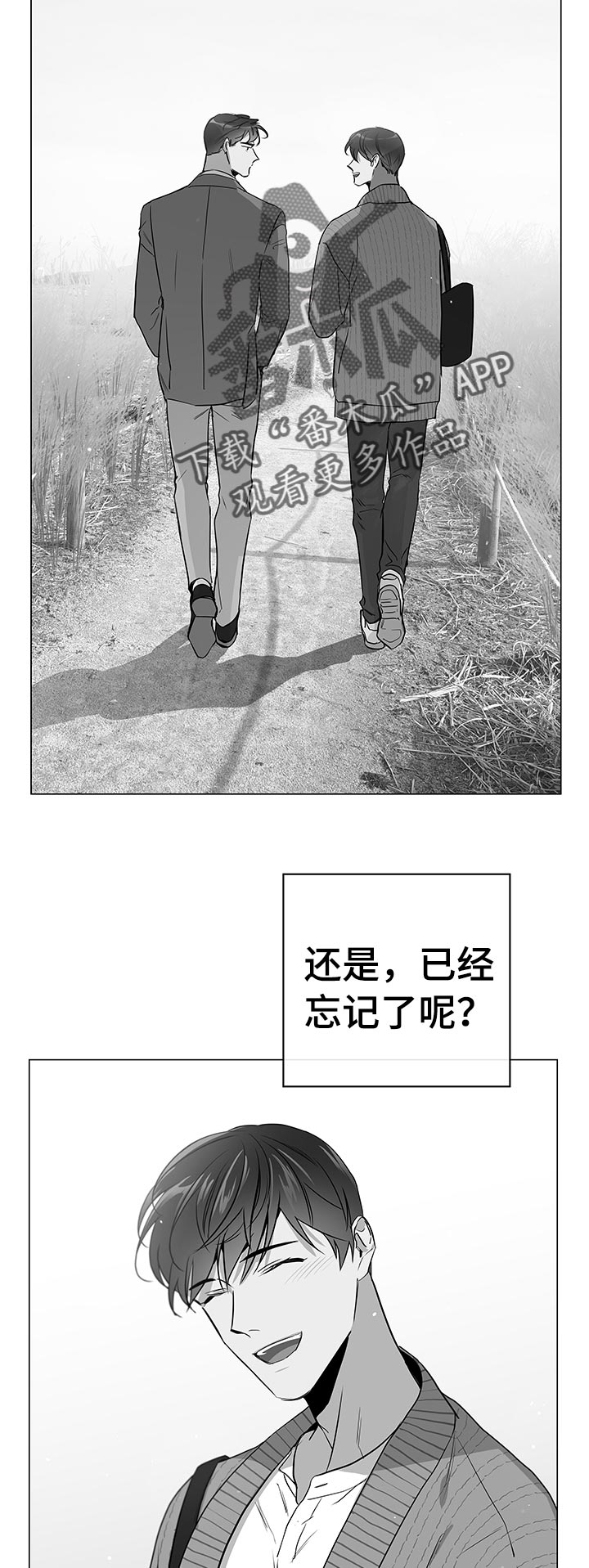 第105话12