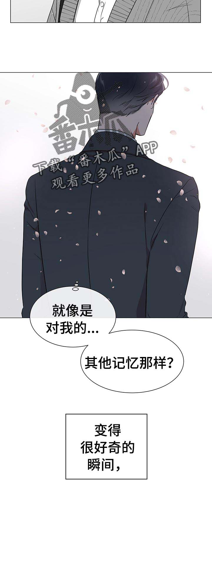 第105话13