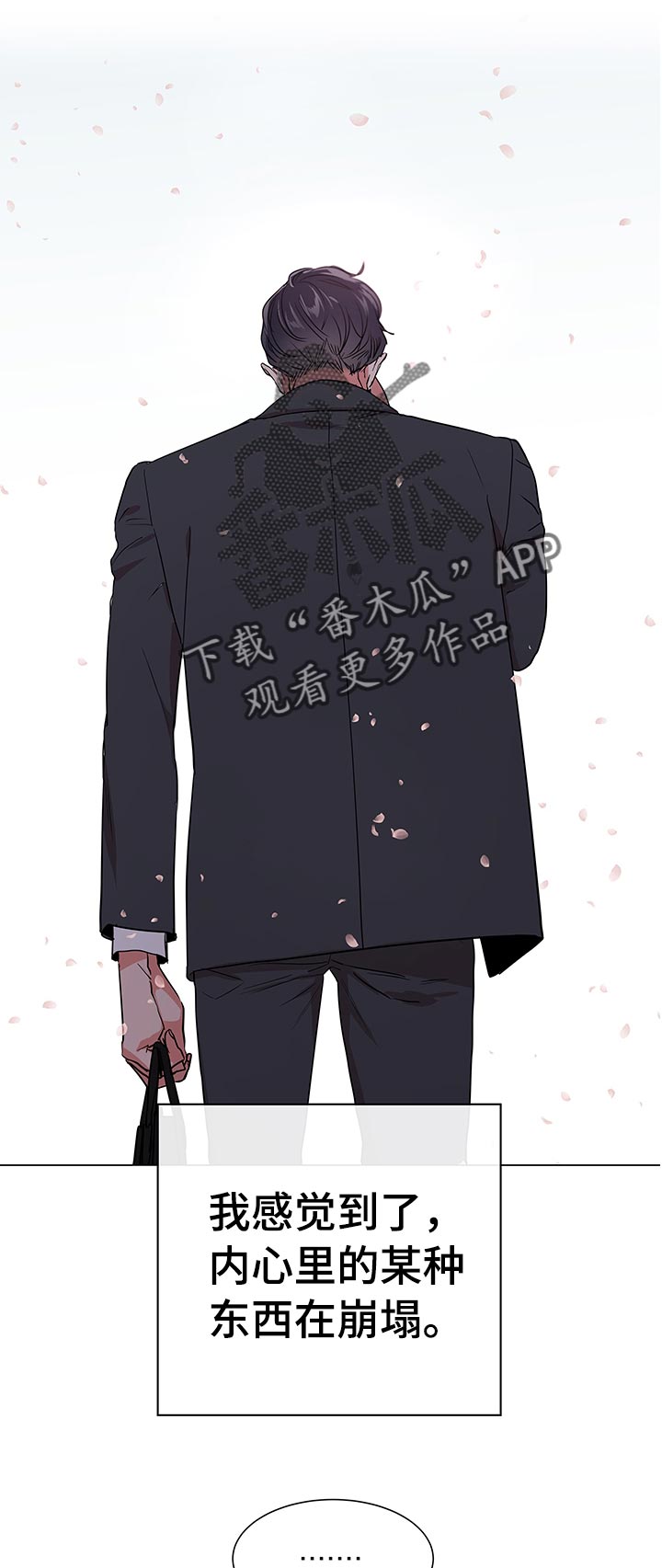 第105话14