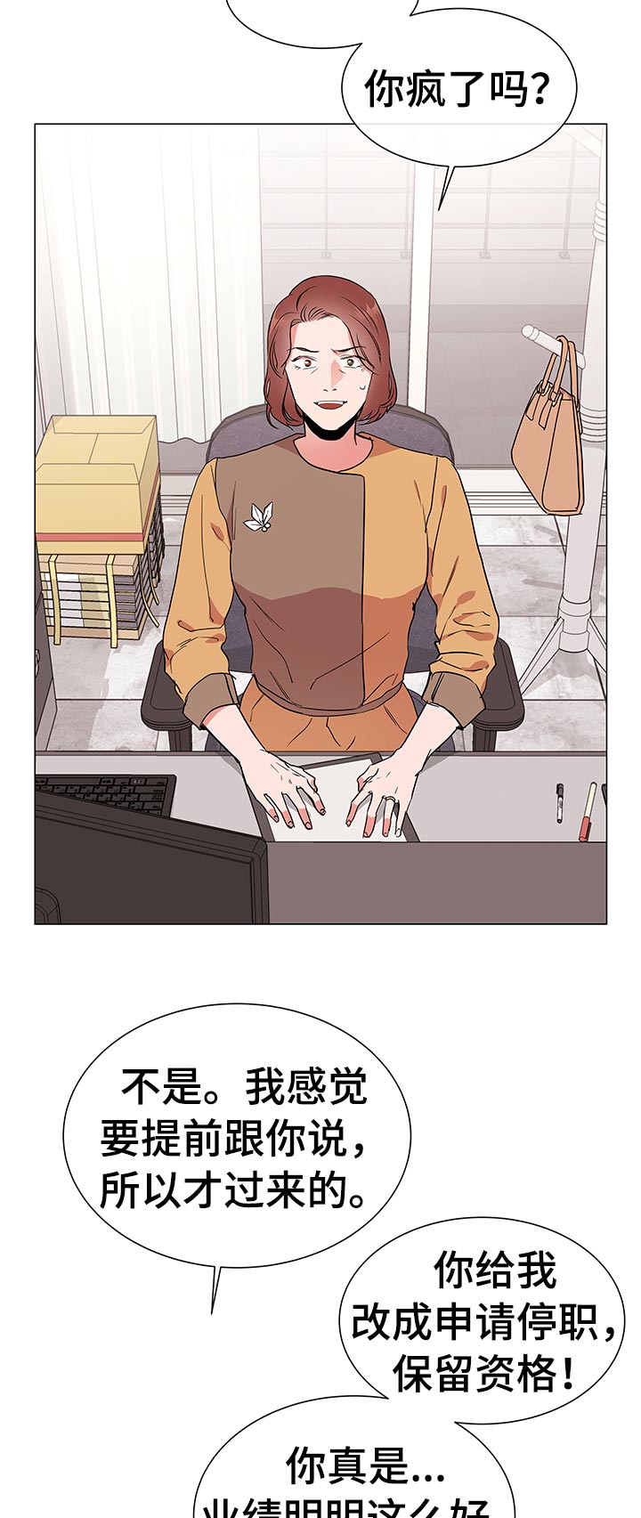 第105话15