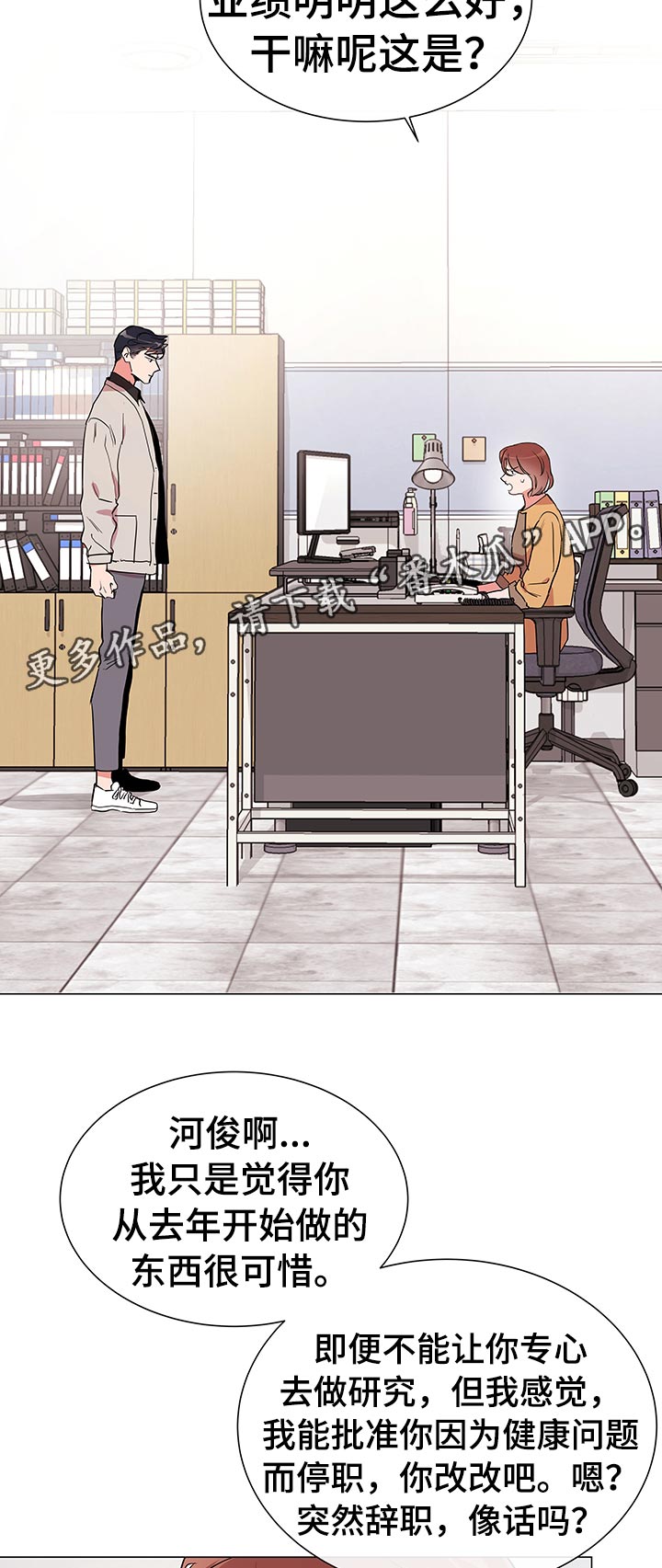 第105话16