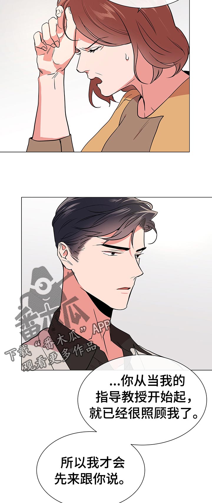第105话17