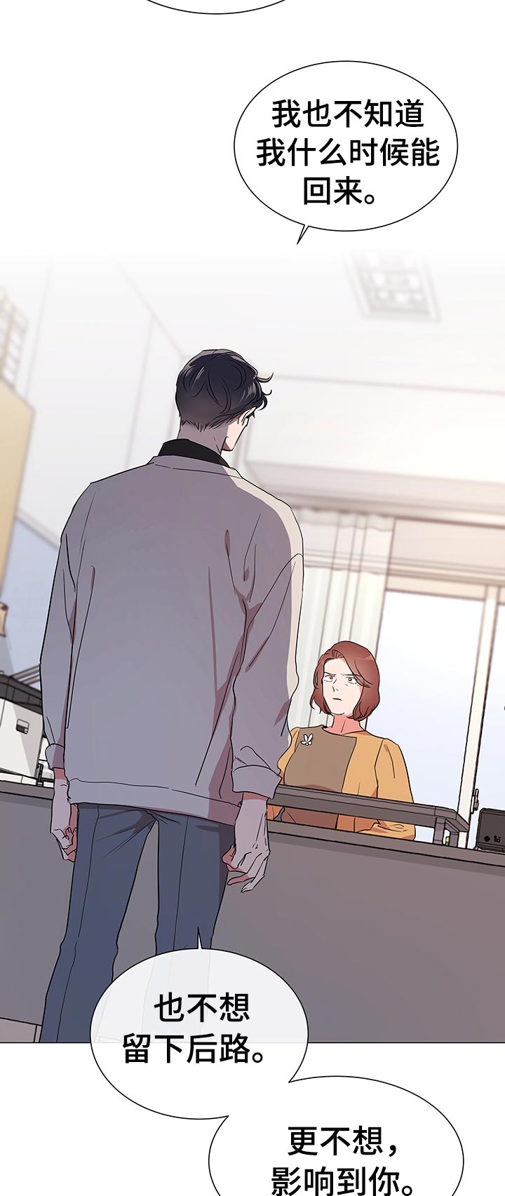 第105话18