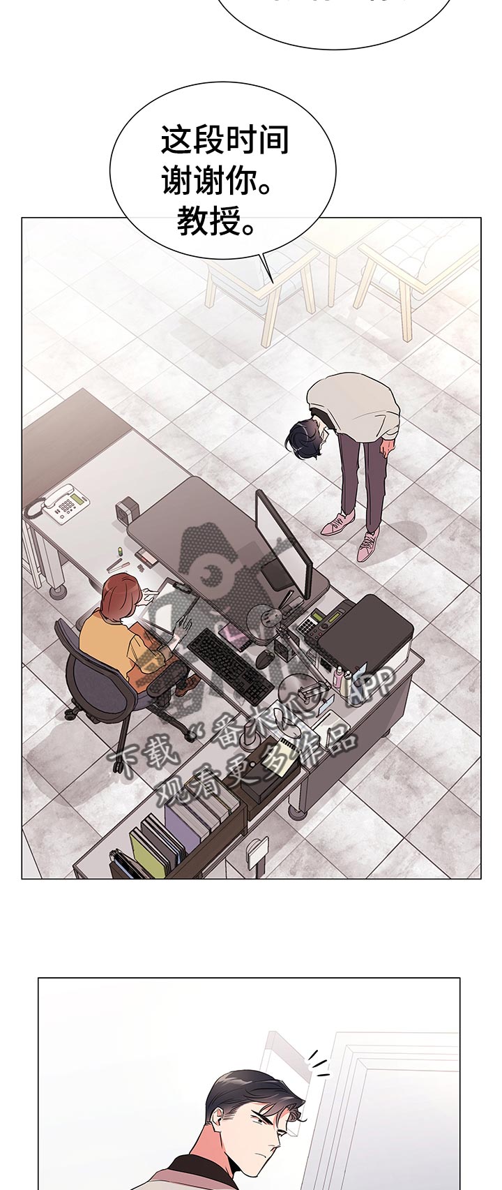 第105话19