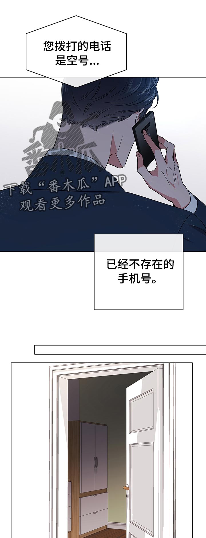 第105话5
