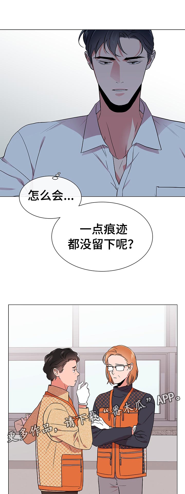 第105话7