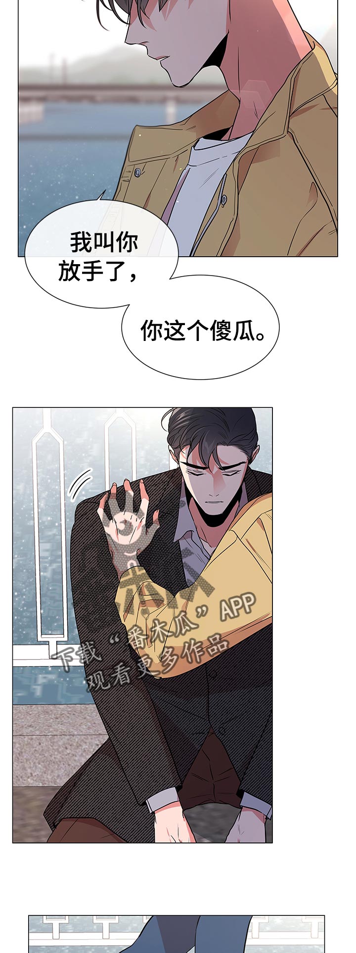 第104话11