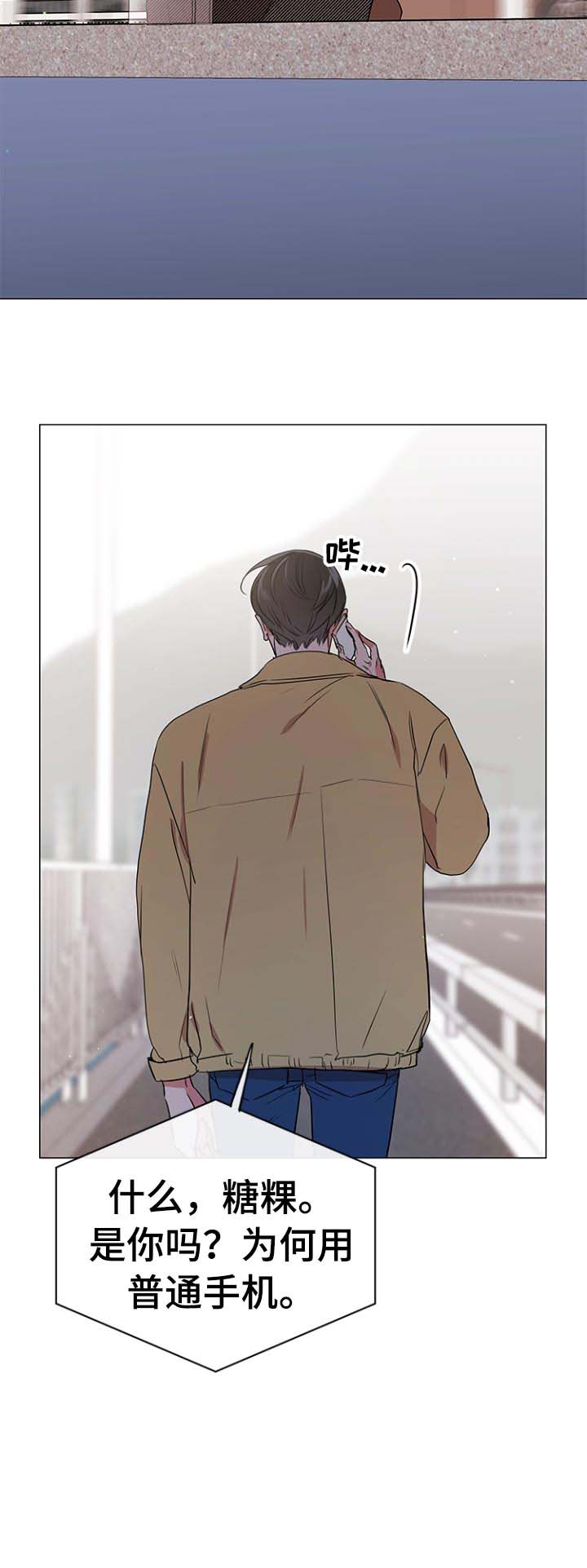 第104话13
