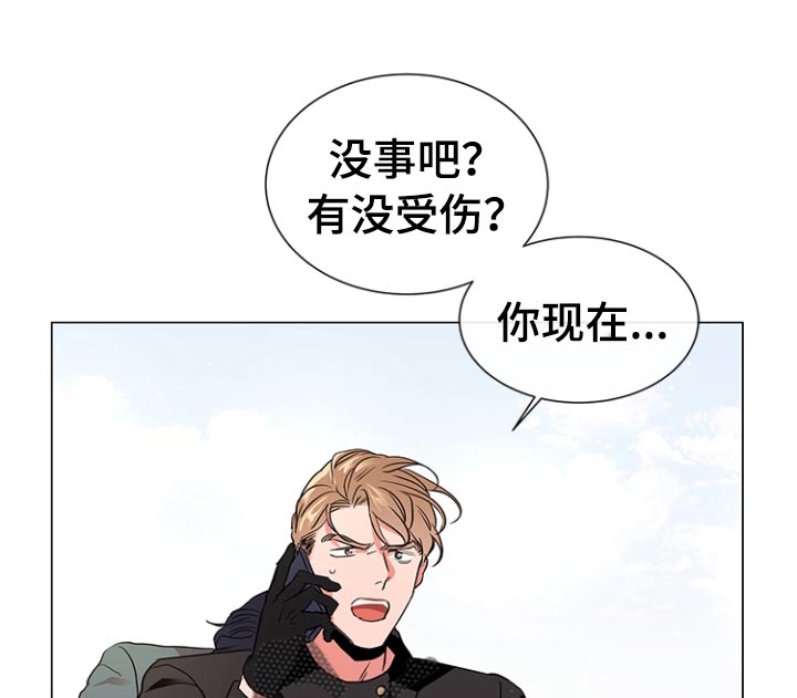 第104话14